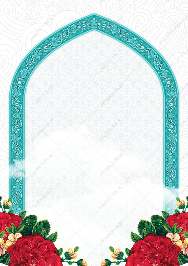 زمینه آماده پوستر لایه باز محراب اسلیمی زمینه آماده پوستر لایه باز محراب اسلیمی برای چاپ و طراحی زمینه و کادر لایه باز لوح تقدیر