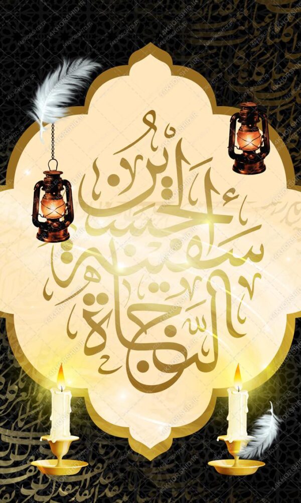 بنر لایه باز مراسم محرم و عزاداری psd بنر لایه باز مراسم محرم و عزاداری psd برای چاپ و طراحی بنر لایه باز مراسم عزاداری