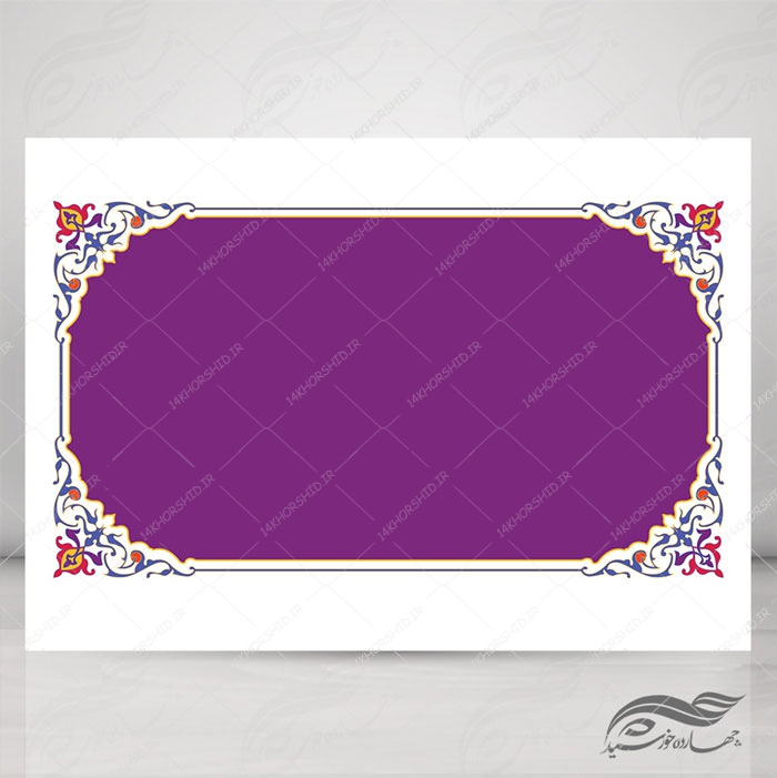 قاب و حاشیه لایه باز اسلیمی psd برای چاپ و طراحی قاب و حاشیه لایه باز