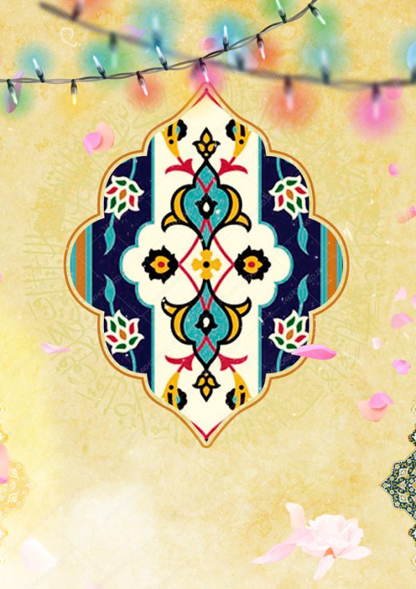 طرح پوستر لایه باز مذهبی و اسلیمی زرد ۲۸۰ psd طرح پوستر لایه باز مذهبی و اسلیمی زرد ۲۸۰ psd برای چاپ و طراحی زمینه آماده لایه باز پوستر