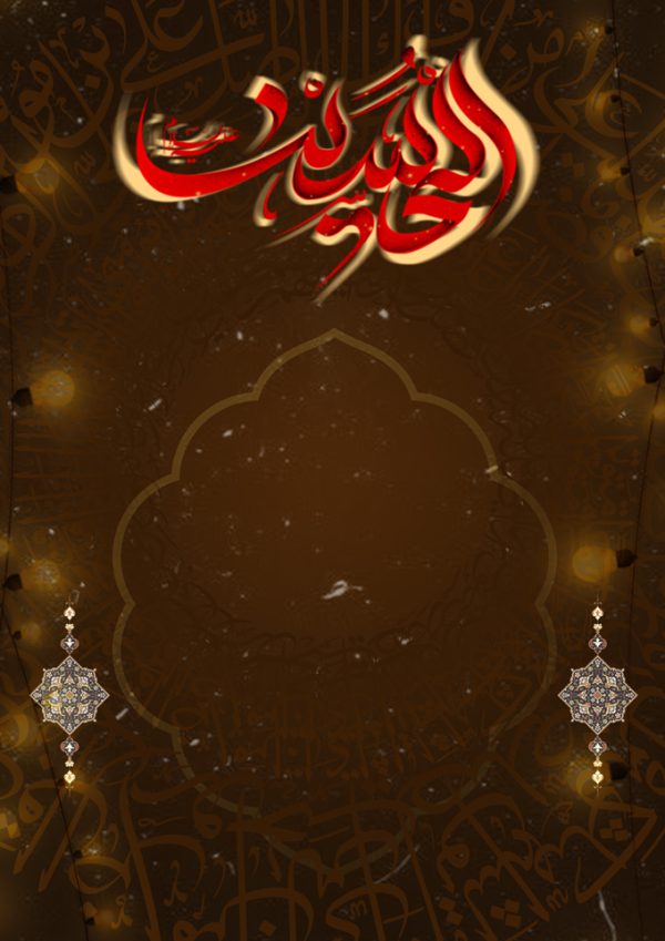 پوستر لایه باز مراسم عزاداری امام حسین ع ۲۸۹ psd پوستر لایه باز مراسم عزاداری امام حسین ع ۲۸۹ psd برای چاپ و طراحی زمینه آماده لایه باز پوستر