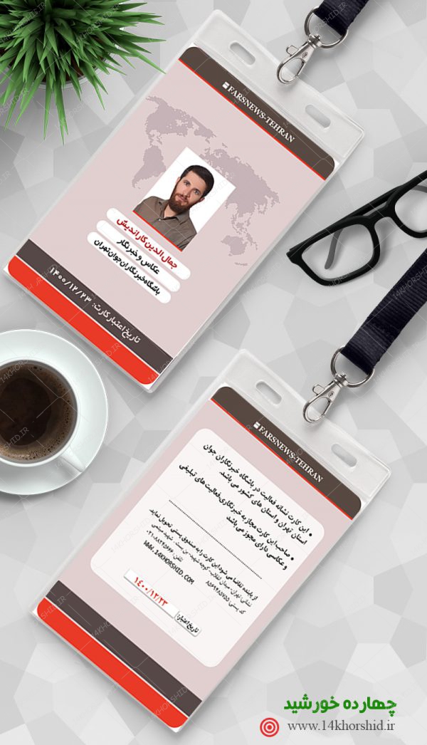 کارت لایه باز خبرنگاری و عکاسی آویز psd کارت لایه باز خبرنگاری و عکاسی آویز psd برای چاپ و طراحی کارت لایه باز خبرنگاری