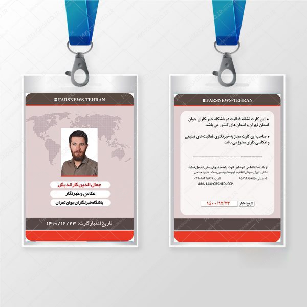 کارت لایه باز خبرنگاری و عکاسی آویز psd کارت لایه باز خبرنگاری و عکاسی آویز psd برای چاپ و طراحی کارت لایه باز خبرنگاری