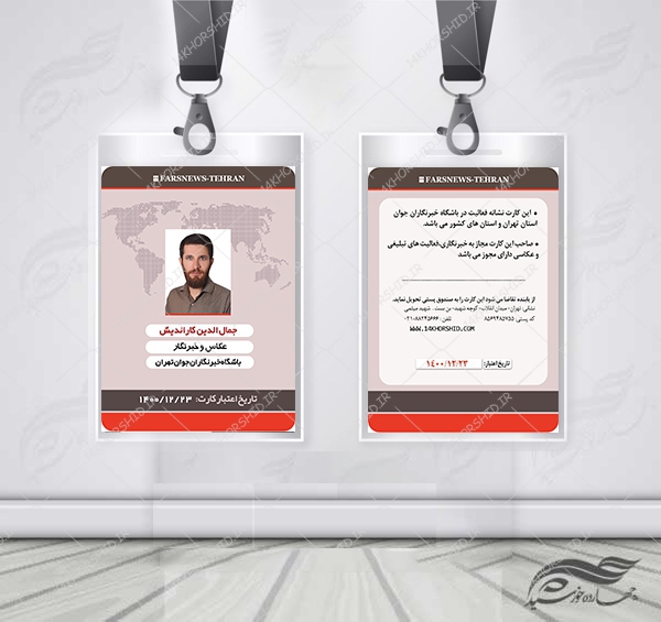 کارت لایه باز خبرنگاری و عکاسی آویز psd برای چاپ و طراحی کارت لایه باز خبرنگاری