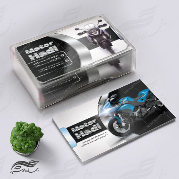 کارت ویزیت لایه باز فروشگاه موتور سیکلت psd برای چاپ و طراحی کارت ویزیت لایه باز فروشگاه