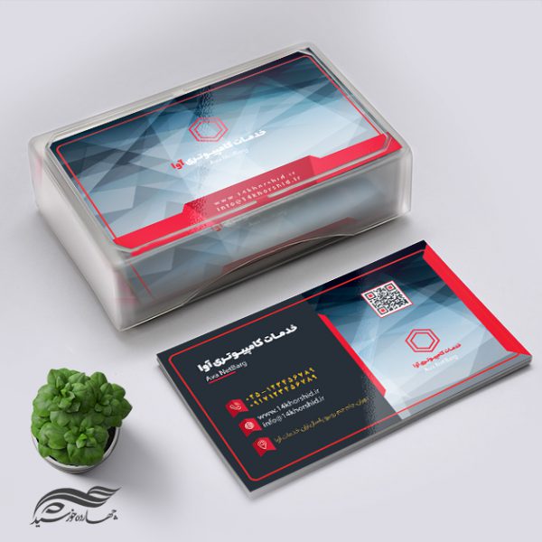 کارت ویزیت شرکت خدمات کامپیوتری یک psd برای چاپ و طراحی کارت ویزیت خدمات کامپیوتری