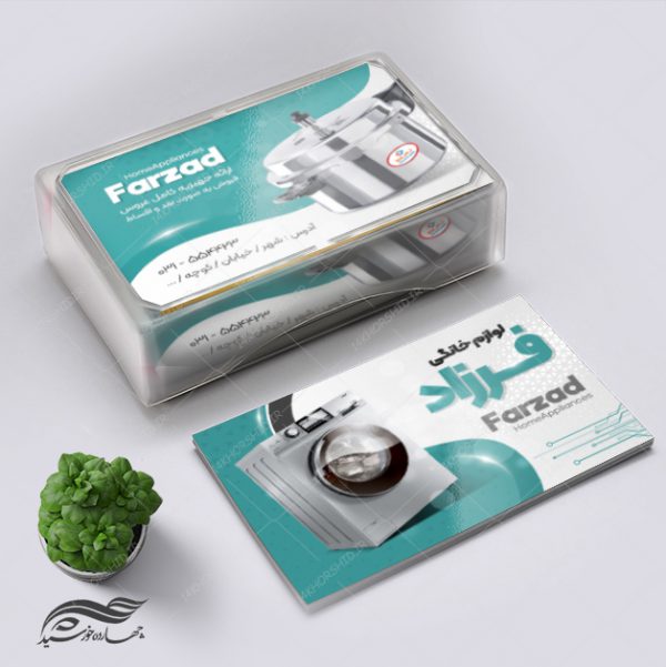 کارت ویزیت لایه باز فروشگاه لوازم خانگی ۲ psd برای چاپ و طراحی کارت ویزیت لوازم خانگی
