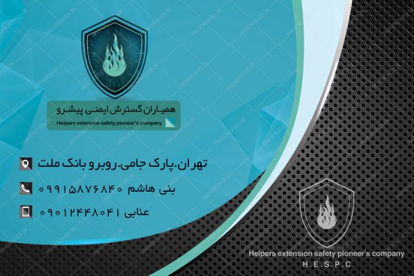 کارت ویزیت لایه باز خدمات نرم افزاری psd برای چاپ و طراحی کارت ویزیت خدمات کامپیوتری