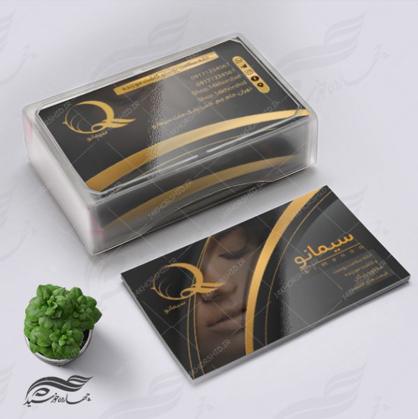 طرح کارت ویزیت لایه باز آرایشی و بهداشتی سیمانو psd طرح کارت ویزیت لایه باز آرایشی و بهداشتی سیمانو psd برای چاپ و طراحی کارت ویزیت لوازم آرایشی بهداشتی