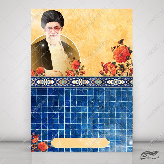 زمینه پوستر لایه باز کاشی اسلیمی برای چاپ و طراحی ابزار های گرافیکی لایه باز