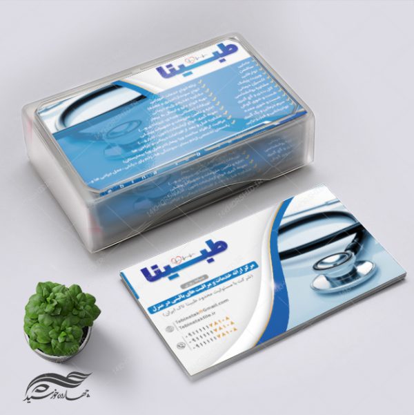 کارت ویزیت لایه باز مطب دکتر پزشکی psd برای چاپ و طراحی کارت ویزیت پزشکی