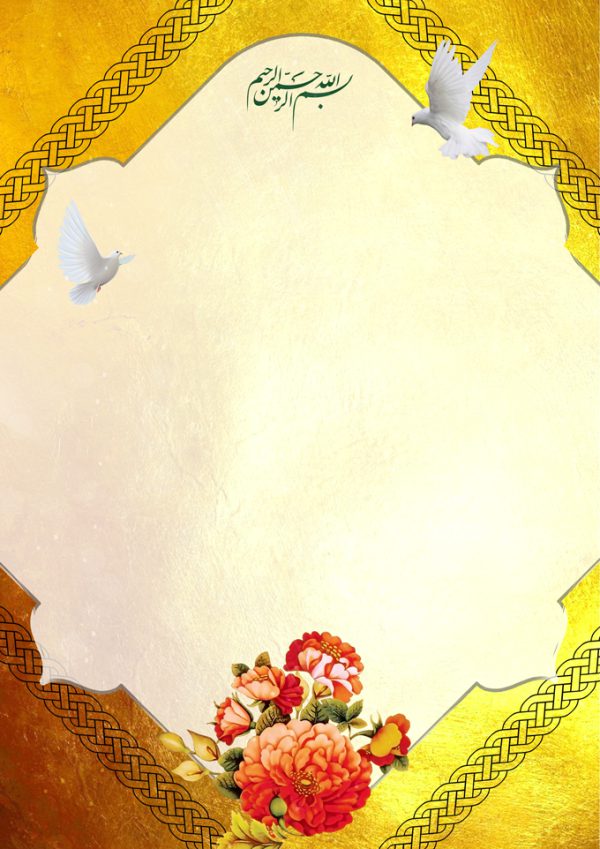 زمینه کادر لایه باز لوح تقدیر زرین زمینه کادر لایه باز لوح تقدیر زرین برای چاپ و طراحی زمینه و کادر لایه باز لوح تقدیر