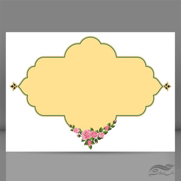 قاب و کادر گرافیکی لایه باز مذهبی اسلیمی ۴۹ psd برای چاپ و طراحی قاب و حاشیه لایه باز