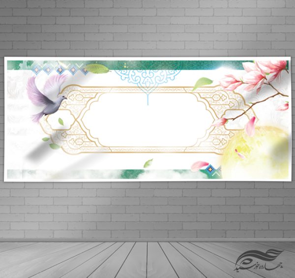 زمینه بنر لایه باز مذهبی اسلیمی ۳۶ psd برای چاپ و طراحی زمینه بنر لایه باز