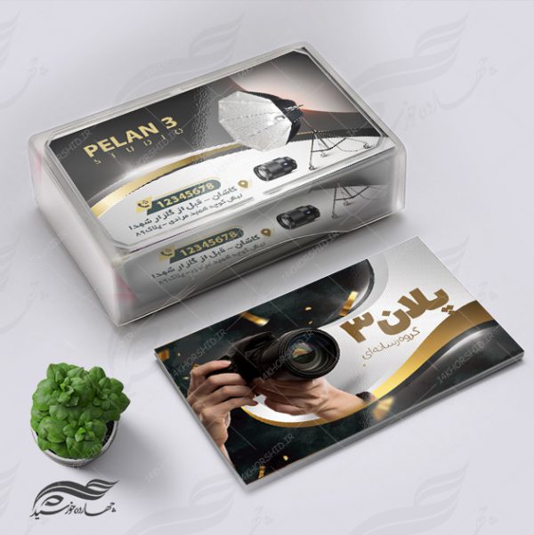 کارت ویزیت لایه باز عکاسی و رسانه psd برای چاپ و طراحی کارت ویزیت عکاسی و آتلیه