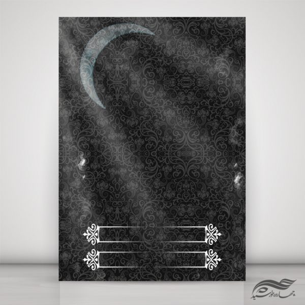 طرح زمینه پوستر لایه باز عزاداری مذهبی ۲۱۵ psd برای چاپ و طراحی پوستر خام و آماده لایه باز