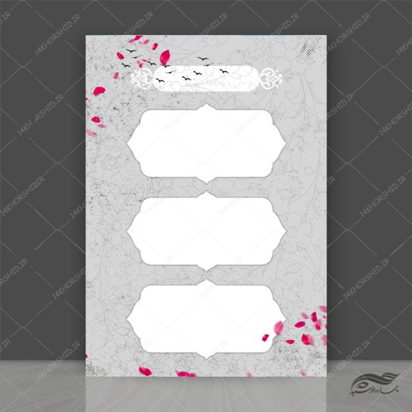 زمینه پوستر لایه باز مذهبی خاکستری شهدا ۲۶۸ psd برای چاپ و طراحی زمینه آماده لایه باز پوستر