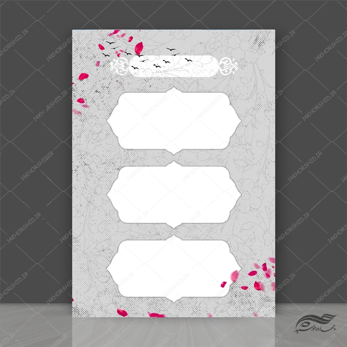 زمینه پوستر لایه باز مذهبی خاکستری شهدا ۲۶۸ psd زمینه پوستر لایه باز مذهبی خاکستری شهدا ۲۶۸ psd برای چاپ و طراحی زمینه آماده لایه باز پوستر