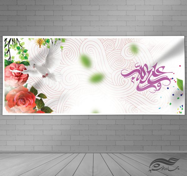 زمینه بنر لایه باز مذهبی اسلیمی ۳۵ psd برای چاپ و طراحی زمینه بنر لایه باز