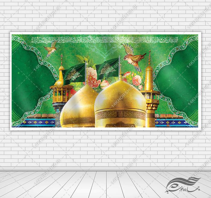 طرح بنر و زمینه آماده لایه باز جشن ولادت برای چاپ و طراحی زمینه بنر لایه باز