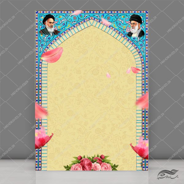 طرح زمینه لایه باز لوح تقدیر محراب طرح زمینه لایه باز لوح تقدیر محراب برای چاپ و طراحی زمینه و کادر لایه باز لوح تقدیر