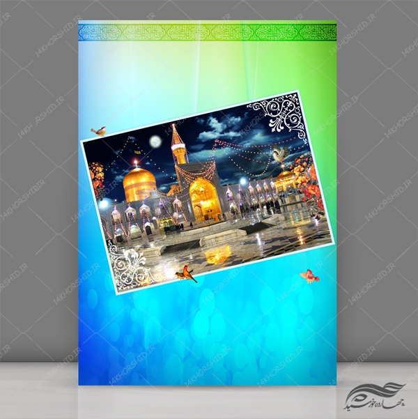 طرح زمینه پوستر لایه باز اسلیمی مذهبی ۲۰۵ psd برای چاپ و طراحی پوستر خام و آماده لایه باز