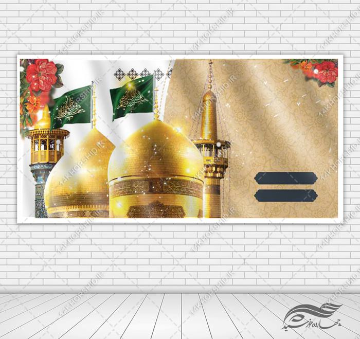 زمینه بنر آماده لایه باز حرم و جشن ولادت برای چاپ و طراحی زمینه بنر لایه باز