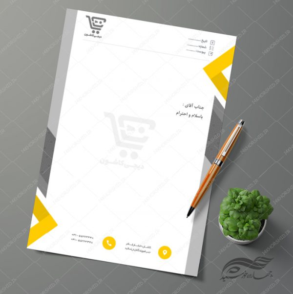 سربرگ لایه باز اداری شرکتی و اداری psd 21 سربرگ لایه باز اداری شرکتی و اداری psd 21 برای چاپ و طراحی سربرگ لایه باز