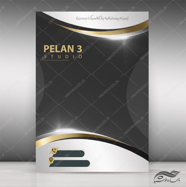 زمینه پوستر و بنر کلاسیک و مدرن لایه باز ۱۴ psd برای چاپ و طراحی زمینه پوستر لایه باز کلاسیک