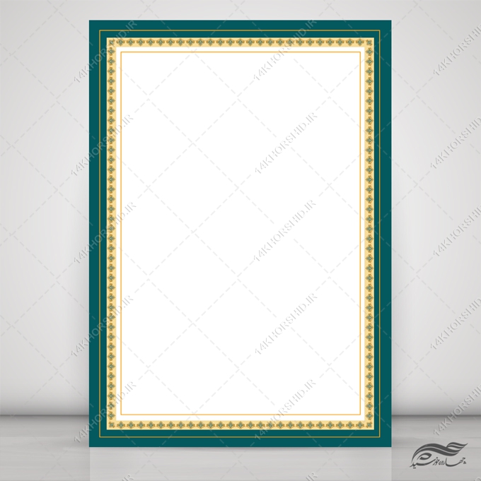 پوستر لایه باز کادر و حاشیه اسلیمی تذهیب لوح تقدیر psd پوستر لایه باز کادر و حاشیه اسلیمی تذهیب لوح تقدیر psd برای چاپ و طراحی زمینه و کادر لایه باز لوح تقدیر