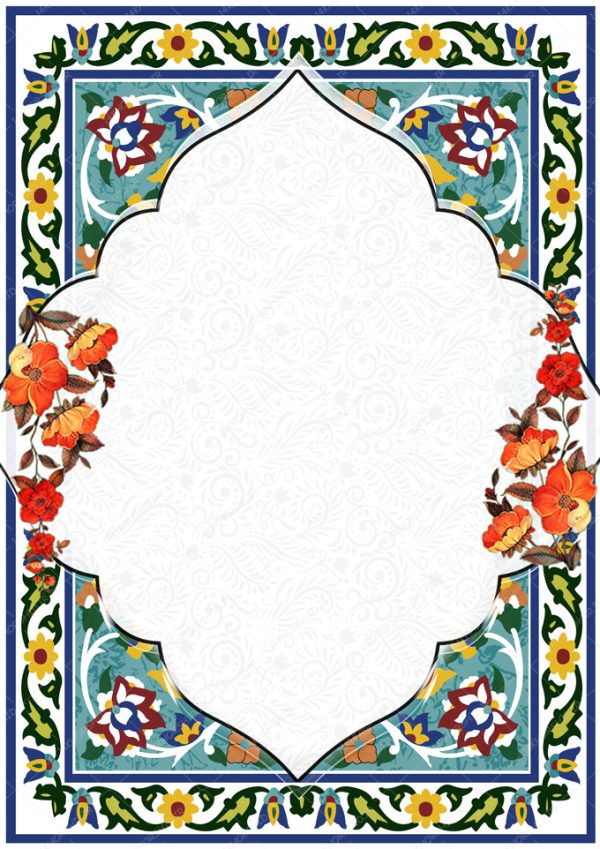 طرح کادر لایه باز لوح تقدیر مذهبی طرح کادر لایه باز لوح تقدیر مذهبی برای چاپ و طراحی