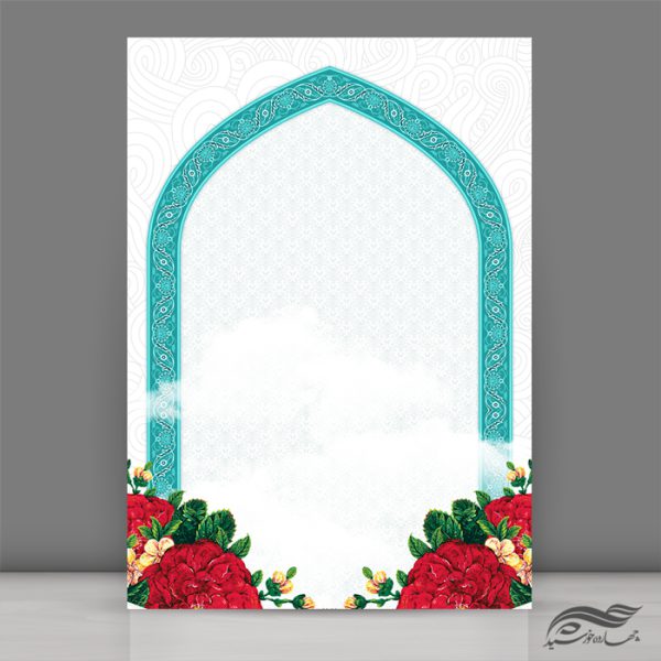 زمینه آماده پوستر لایه باز محراب اسلیمی برای چاپ و طراحی زمینه و کادر لایه باز لوح تقدیر