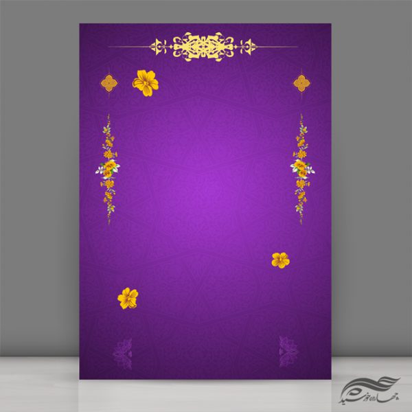 طرح پوستر لایه باز مذهبی و اسلیمی ۲۱۶ psd برای چاپ و طراحی پوستر خام و آماده لایه باز