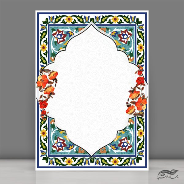 طرح کادر لایه باز لوح تقدیر مذهبی طرح کادر لایه باز لوح تقدیر مذهبی برای چاپ و طراحی
