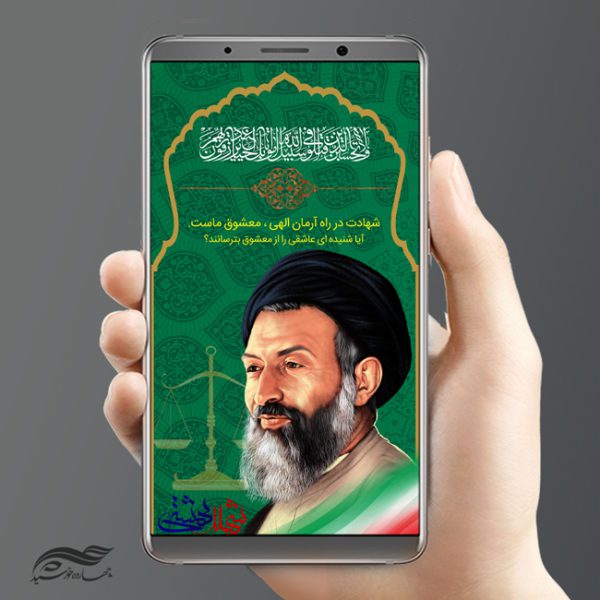 طرح استوری و پست لایه باز هفته قوه قضائیه psd برای چاپ و طراحی پست و استوری لایه باز مناسبتی