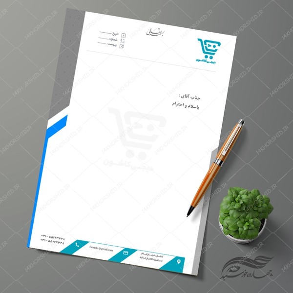 سربرگ لایه باز اداری شرکتی و اداری psd 29 سربرگ لایه باز اداری شرکتی و اداری psd 29 برای چاپ و طراحی سربرگ لایه باز