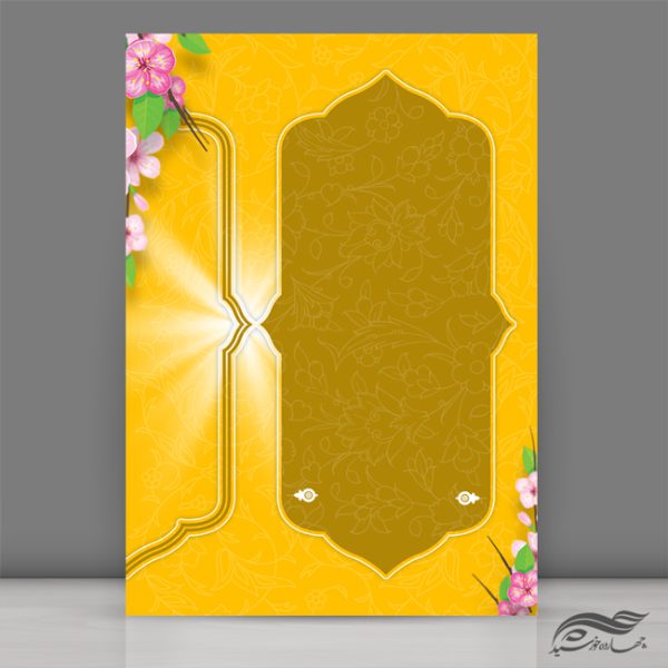 طرح زمینه پوستر لایه باز اسلیمی زرد ۲۲۲ psd برای چاپ و طراحی پوستر خام و آماده لایه باز