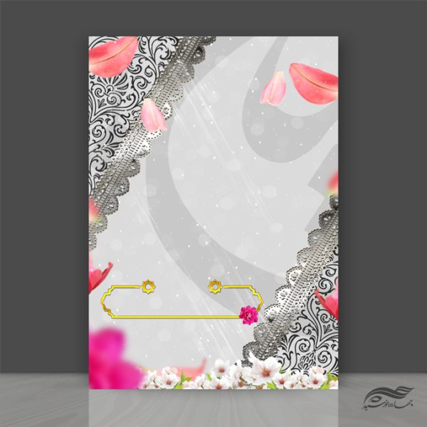 طرح پوستر لایه باز مذهبی شاد ۲۷۰ psd برای چاپ و طراحی زمینه آماده لایه باز پوستر