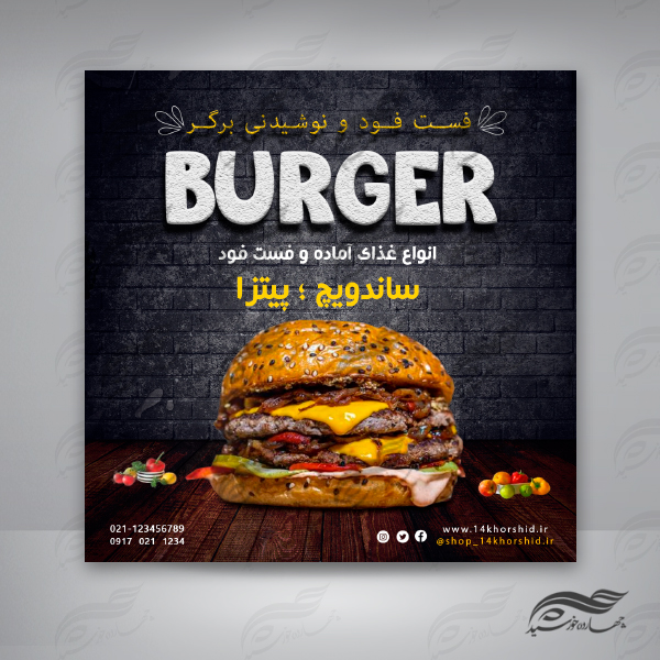 پست اینستاگرام لایه باز فست فود و رستوران ۴۱ psd برای چاپ و طراحی پست و پروفایل لایه باز فروشگاه