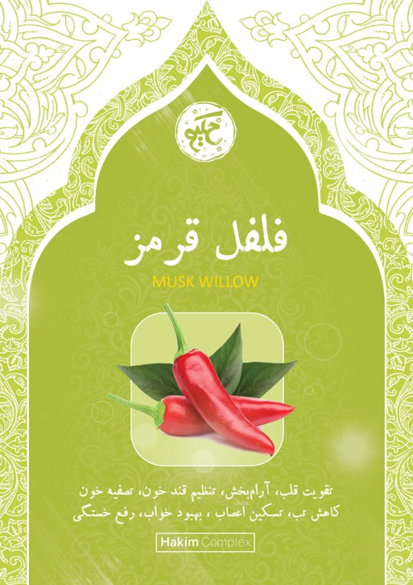 پوستر لایه باز خواص محصولات فروشگاه برای چاپ و طراحی پوستر لایه باز تبلیغات فروشگاه