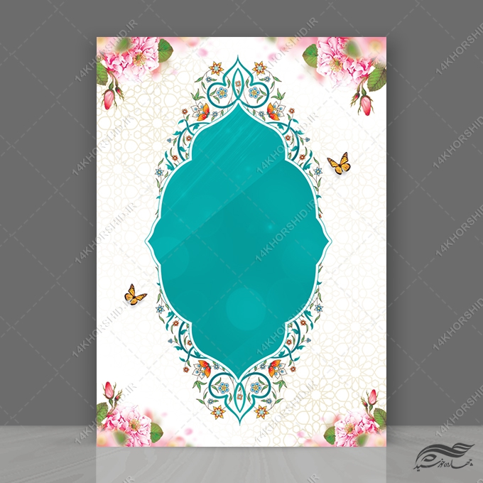 فایل پوسترآماده لایه باز فرهنگی اسلیمی برای چاپ و طراحی زمینه آماده لایه باز پوستر