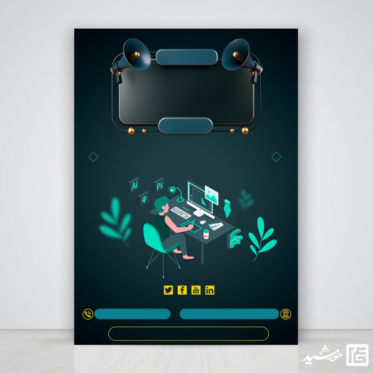 طرح پوستر آماده لایه باز گرافیکی تبلیغاتی برای چاپ و طراحی پس زمینه پوستر دیجیتالی لایه باز