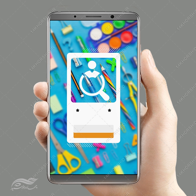 زمینه پست و استوری آماده لایه باز لوازم التحریر زمینه پست و استوری آماده لایه باز لوازم التحریر برای چاپ و طراحی پس زمینه موبایل کلاسیک و مدرن