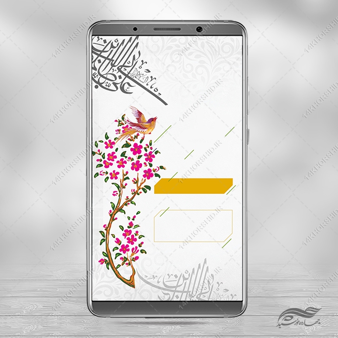 پست و استوری آماده گل و پرنده لایه باز برای چاپ و طراحی پس زمینه موبایل مذهبی