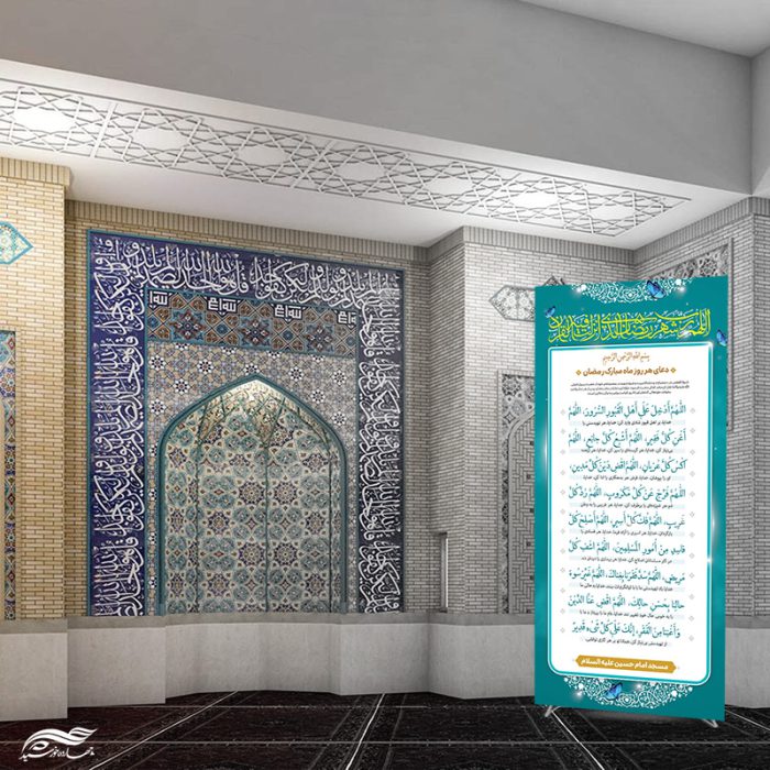 بنر استندی لایه باز دعای اللهم الدخل علی اهل القبور برای چاپ و طراحی بنر لایه باز استندی