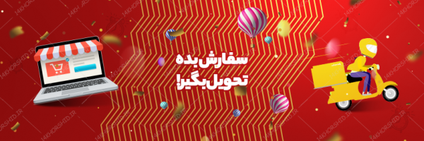 قالب پست و اسلاید لایه باز فروشگاه و سایت psd برای چاپ و طراحی استوری لایه باز فروشگاه