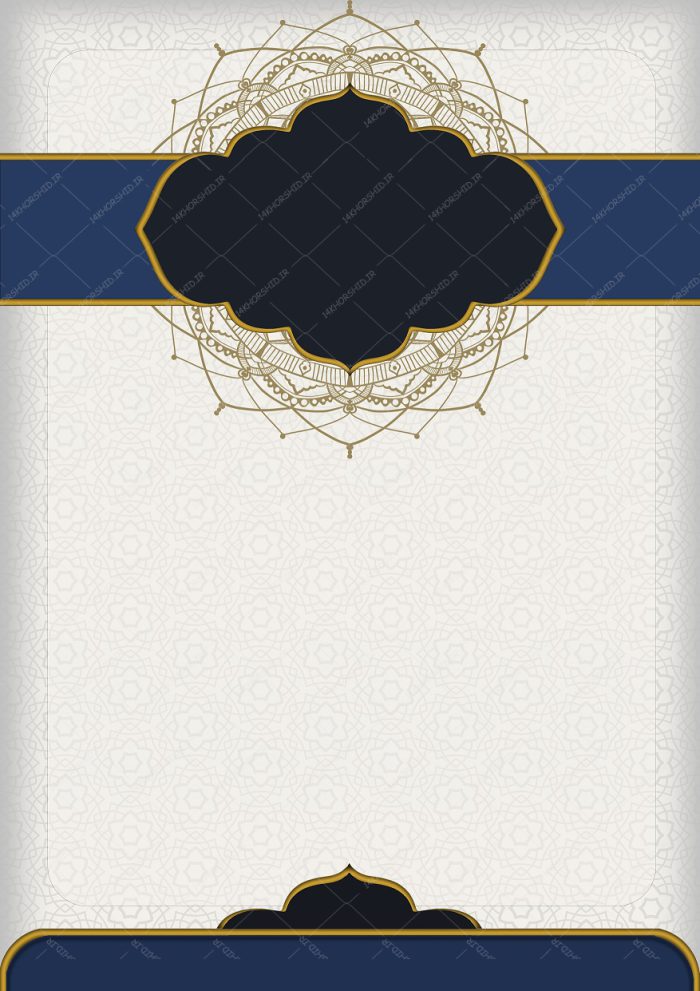 زمینه پوستر لایه باز مذهبی اسلیمی ۱۵۹ psd برای چاپ و طراحی پوستر خام و آماده لایه باز