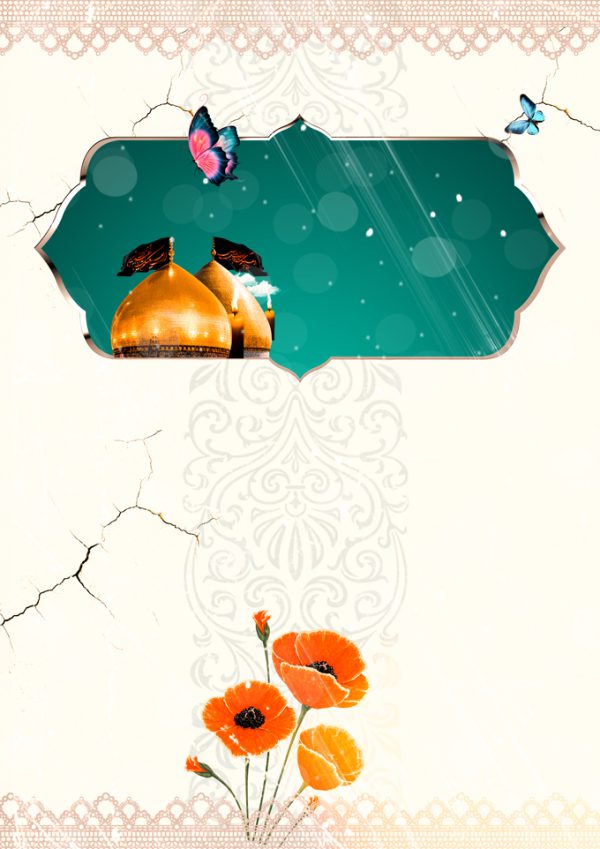 پوستر لایه باز مذهبی و اسلیمی ۲۹۹ psd پوستر لایه باز مذهبی و اسلیمی ۲۹۹ psd برای چاپ و طراحی زمینه آماده لایه باز پوستر