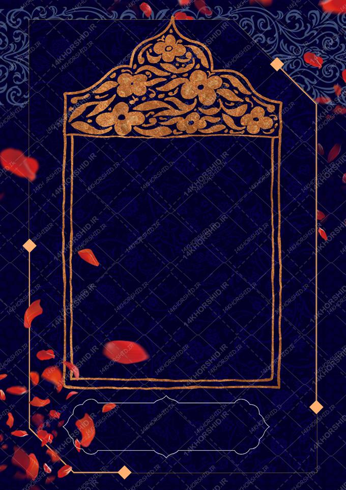 فایل پوستر آماده لایه باز اسلیمی و مذهبی فایل پوستر آماده لایه باز اسلیمی و مذهبی برای چاپ و طراحی زمینه آماده لایه باز پوستر