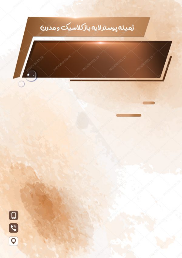 زمینه پوستر و بنر لایه باز ابر و باد کلاسیک ۱۶ psd زمینه پوستر و بنر لایه باز ابر و باد کلاسیک ۱۶ psd برای چاپ و طراحی زمینه پوستر لایه باز کلاسیک